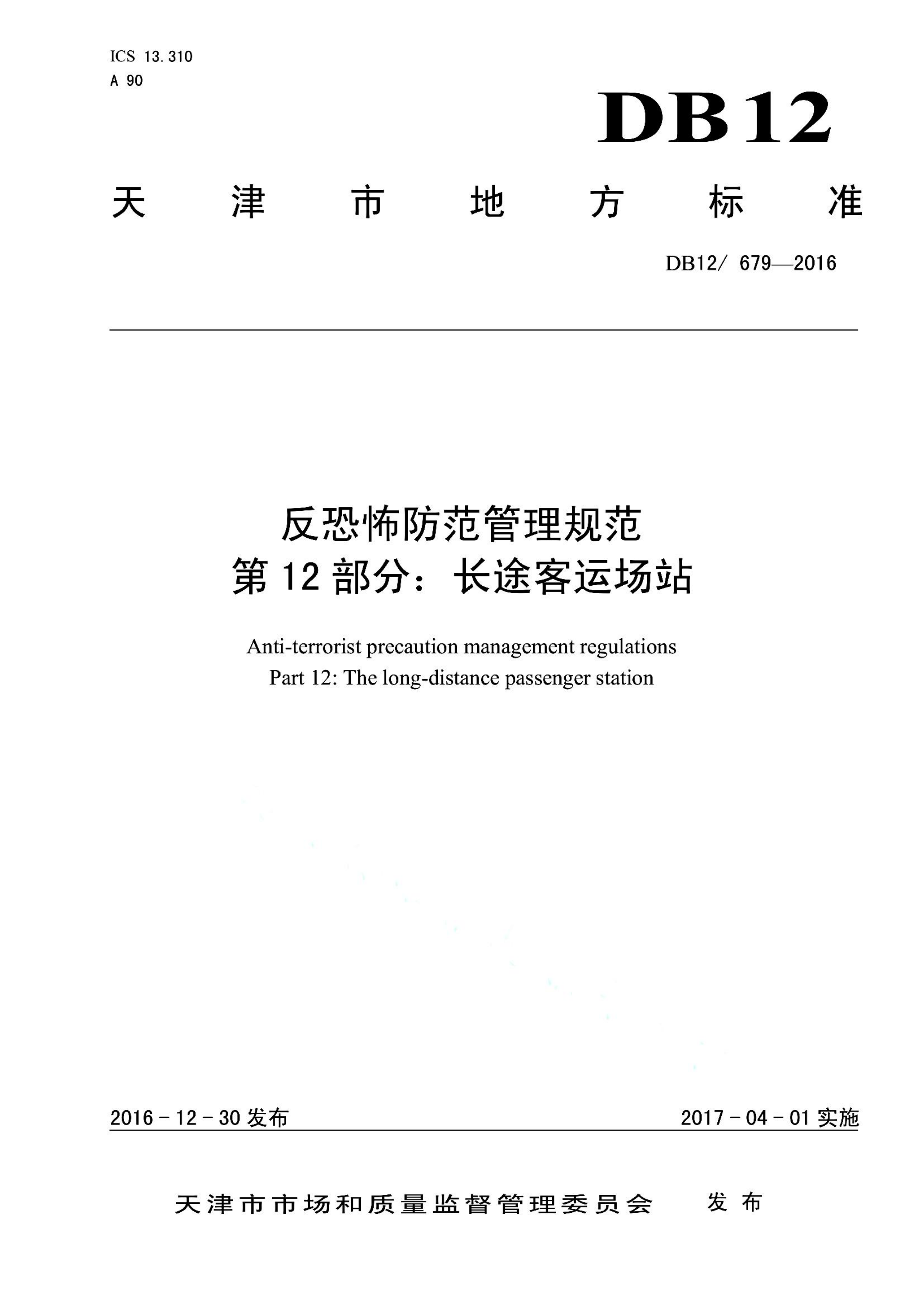 资源详情图